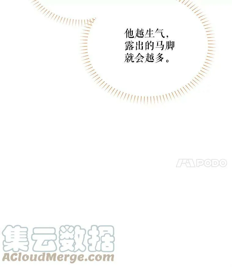 107.最后的战斗28
