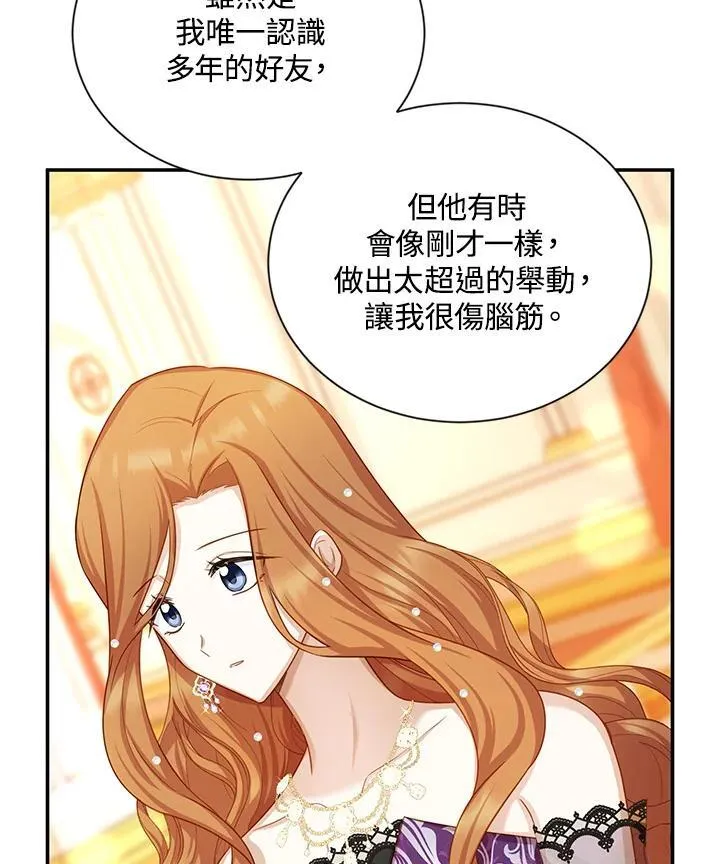 第121话57