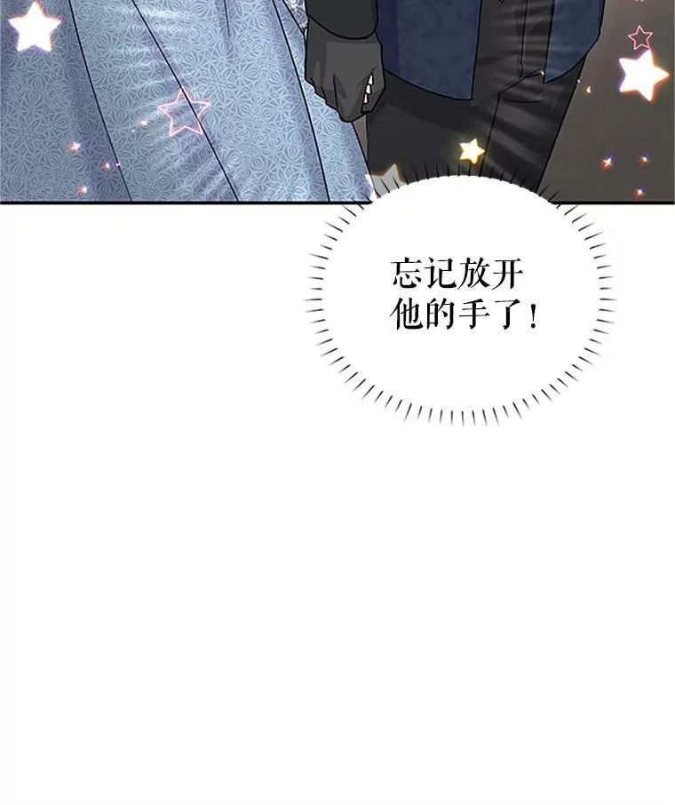16.不一样的克洛德17