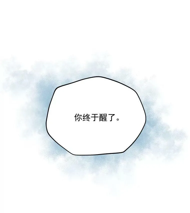 42.残忍的幻象43
