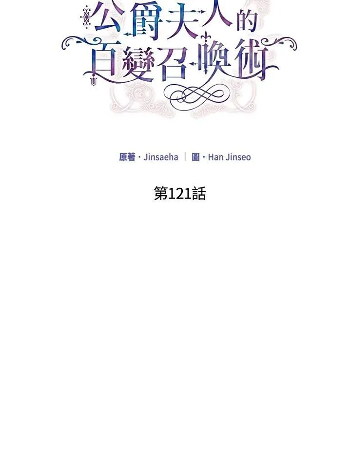 第121话18