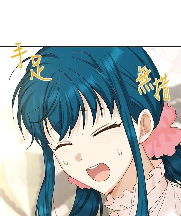 第140话57