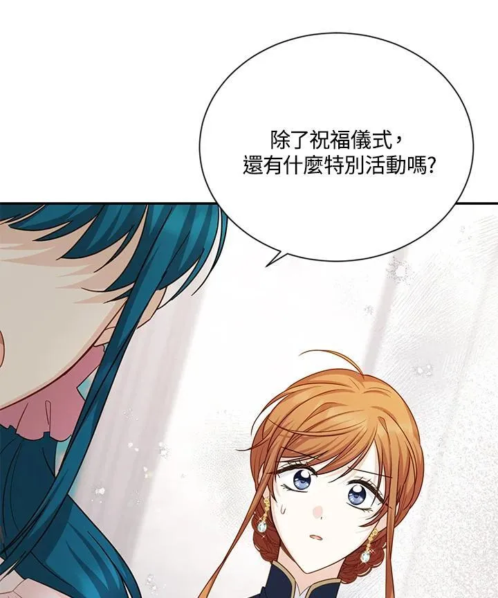 第135话73