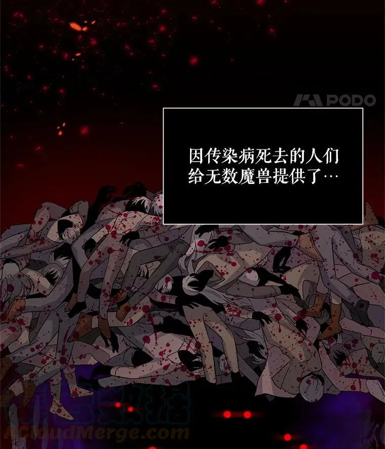 49.亲赴隔离区69