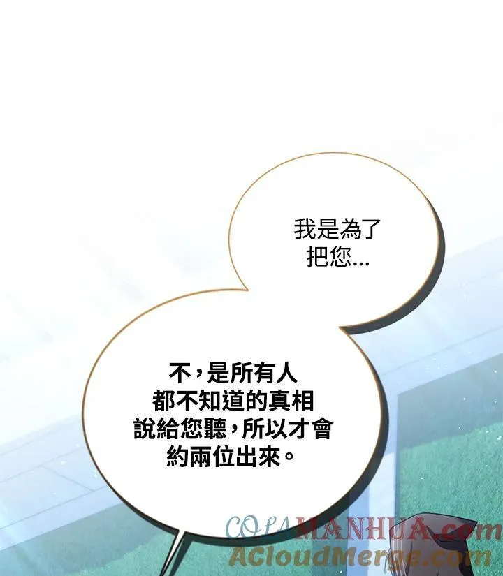 第131话68