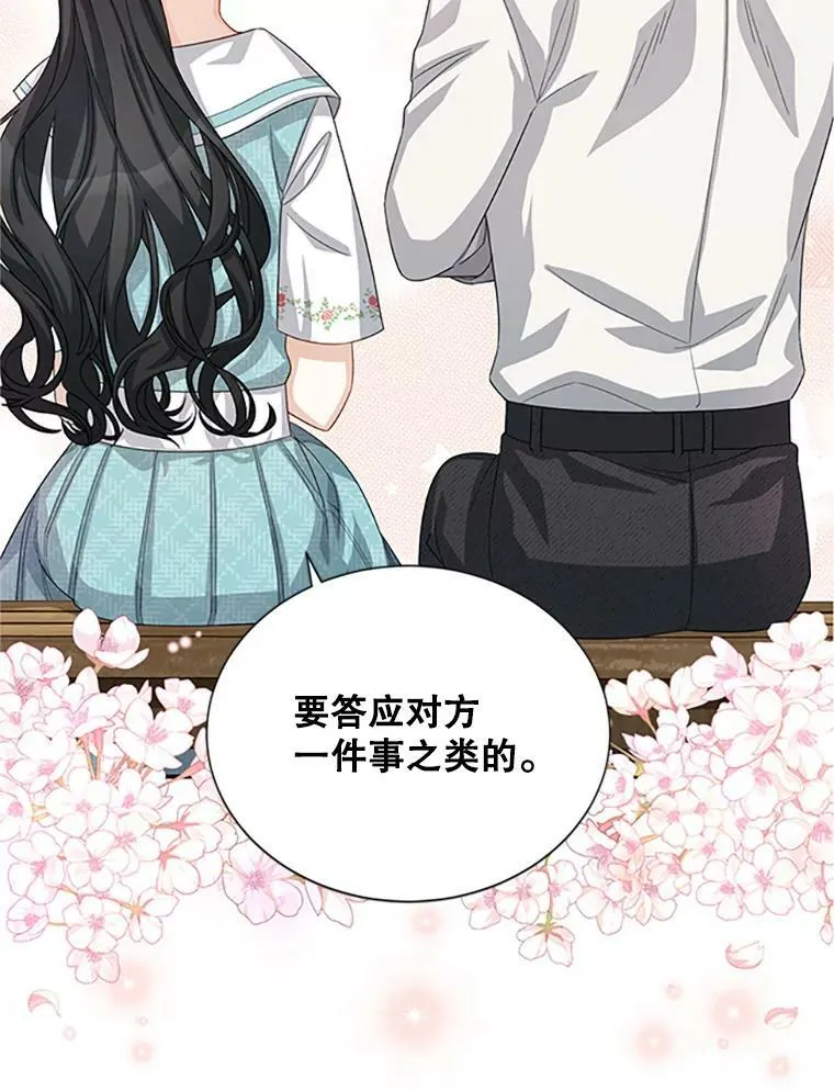 58.一起逛街101