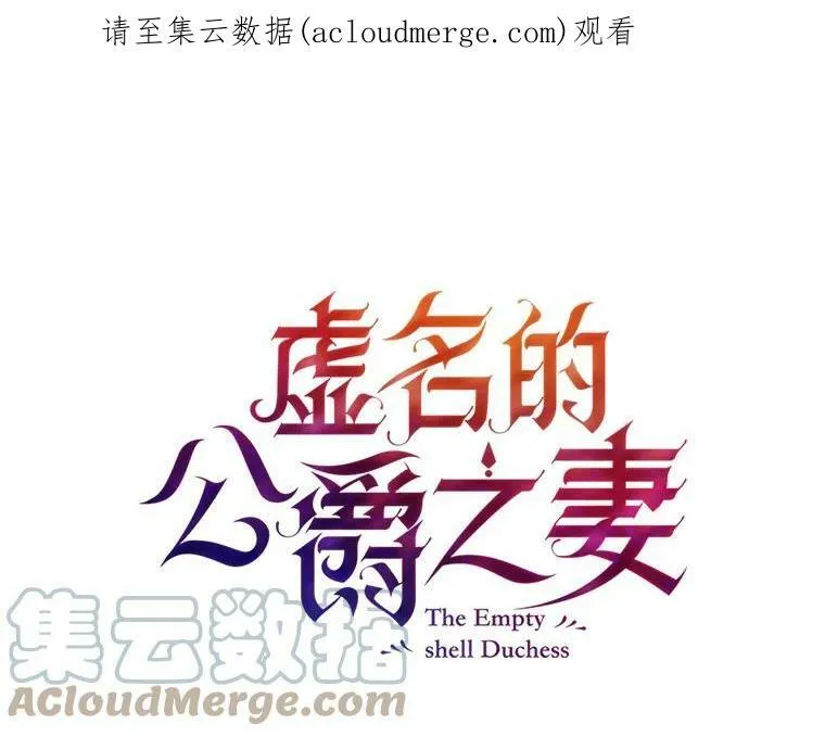 7.半个公爵0