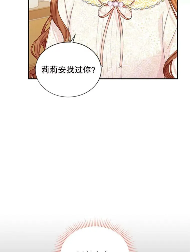 74.我会守护您19
