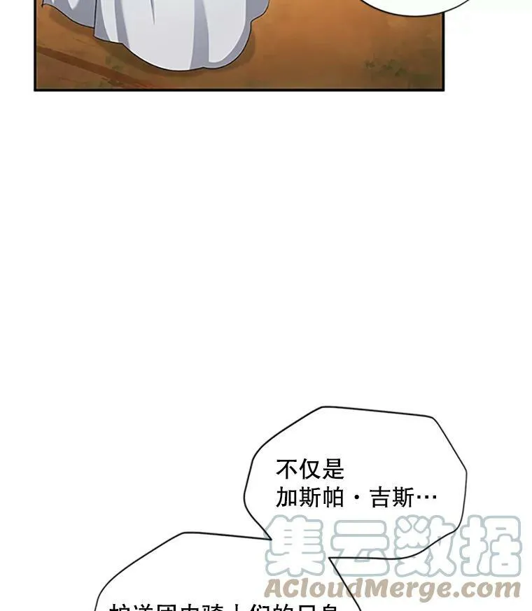 103.神秘人再出现12