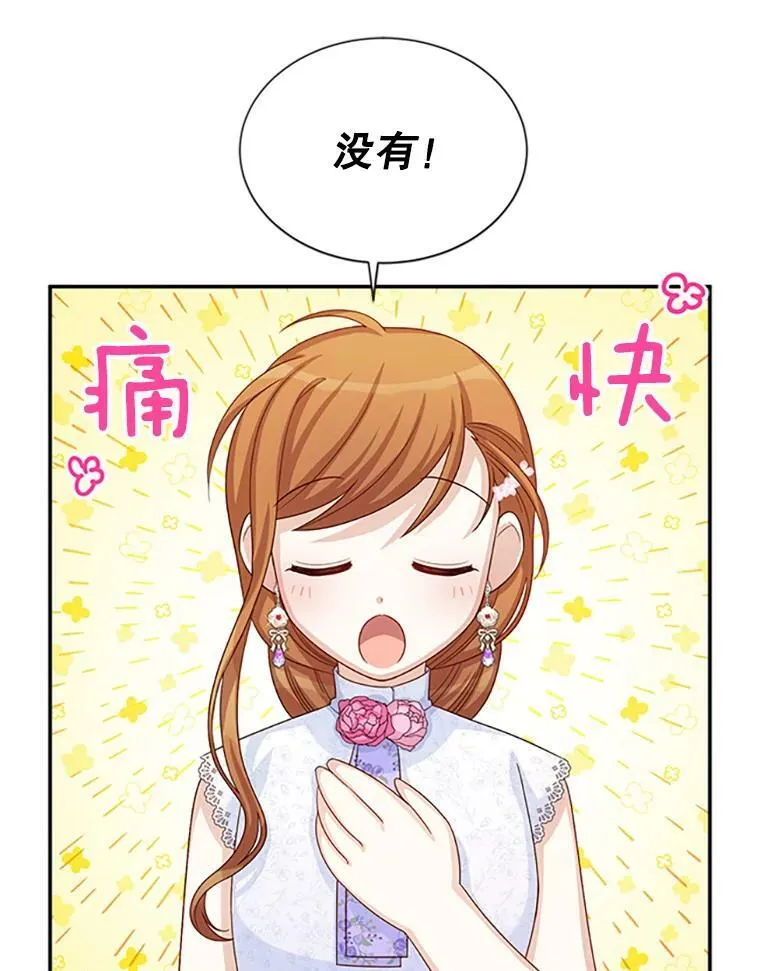 65.大打出手87