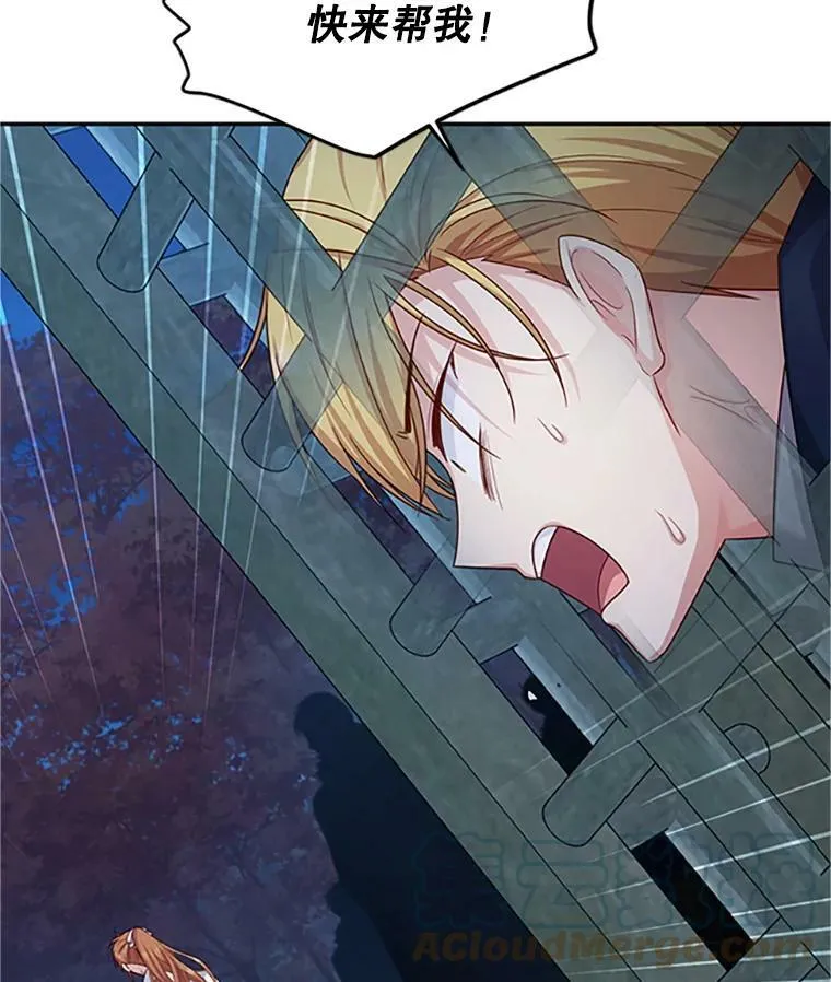 100.罪人72