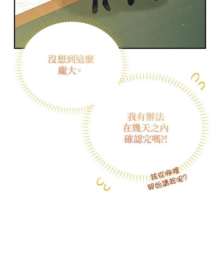 第128话23