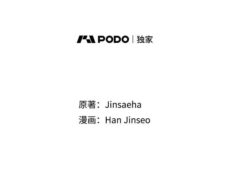 39.进入古魔法王国7