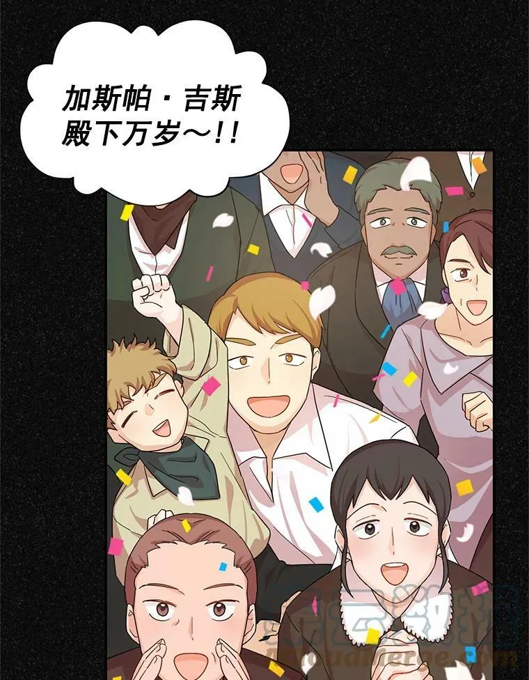 47.公主来信36