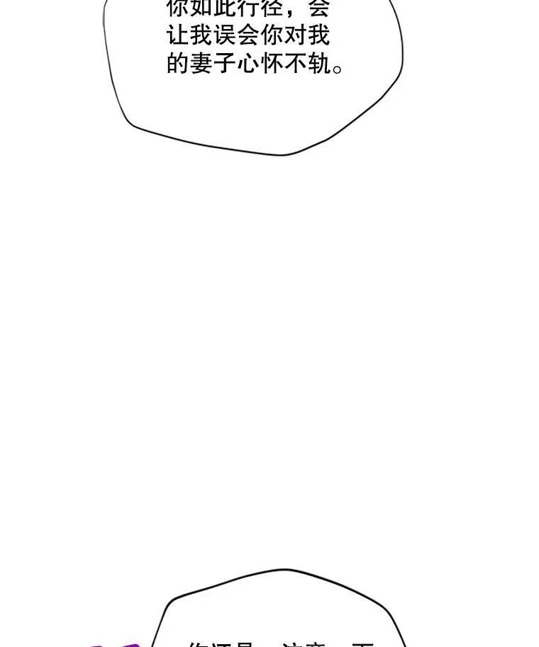70.你也太熟练了7