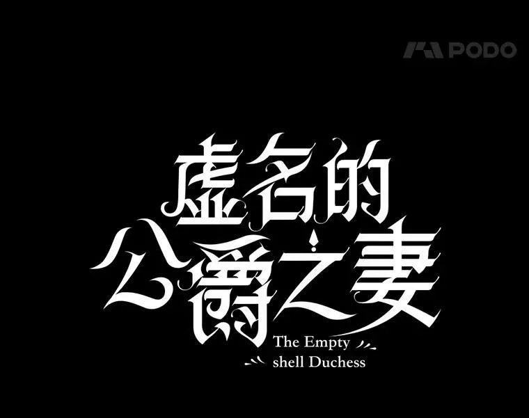 114.神秘人的身份（本季完）31