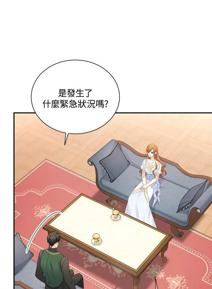 第117话57