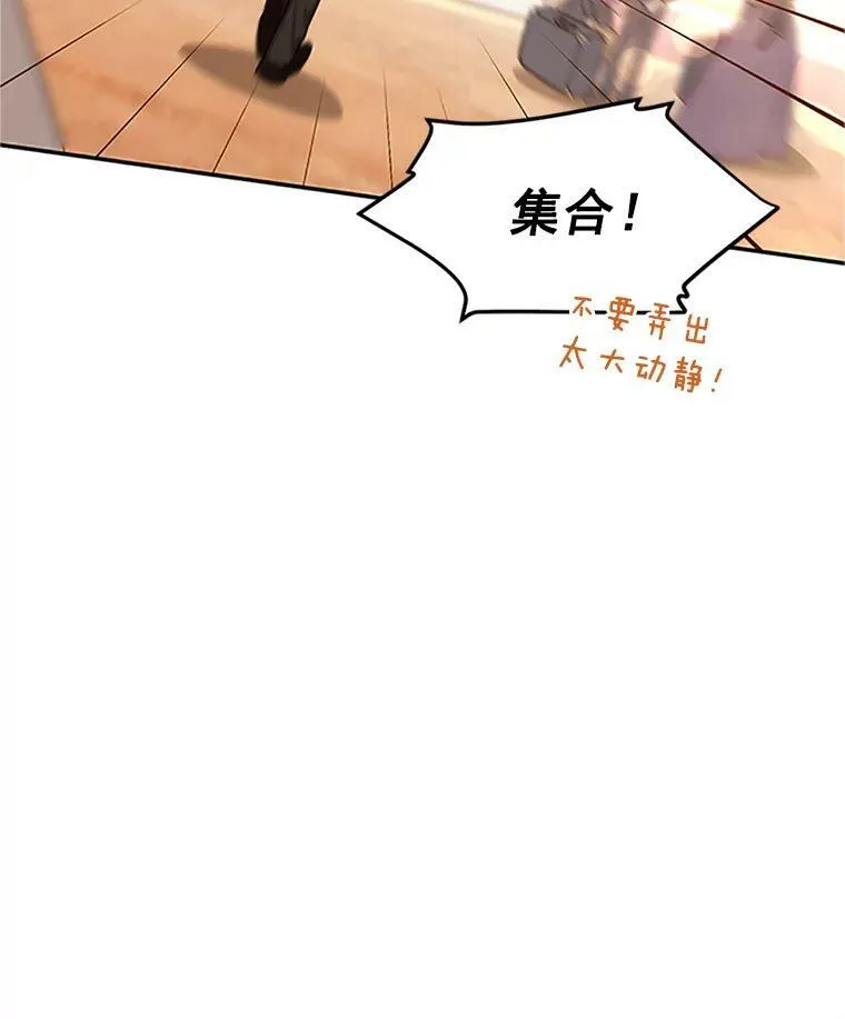 23.买下酒店74