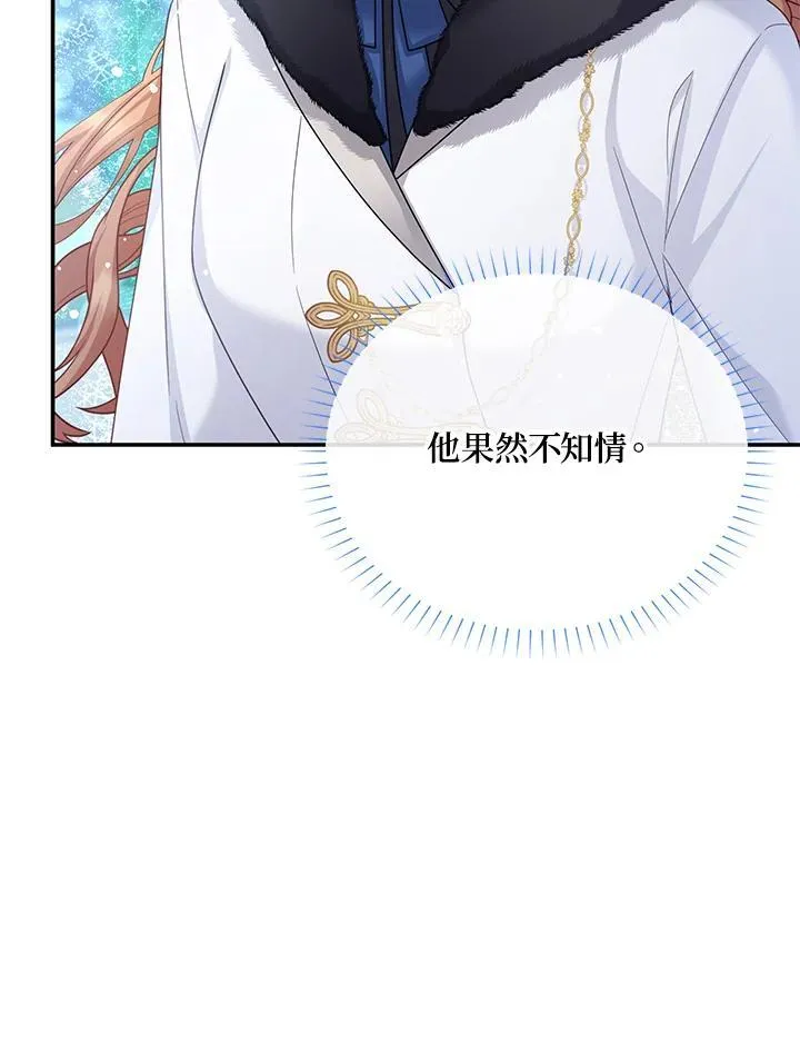 第146话34