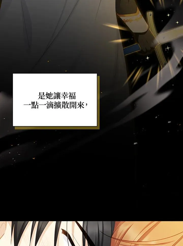第118话73