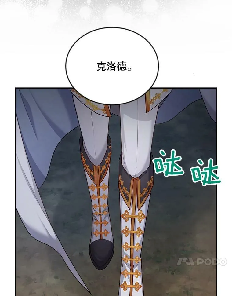 113.抛弃37