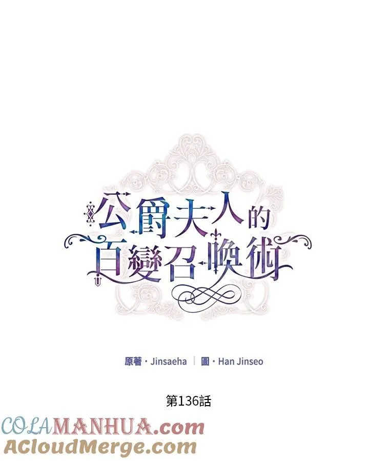 第136话12