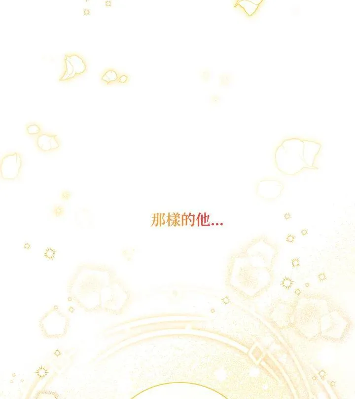 第133话109