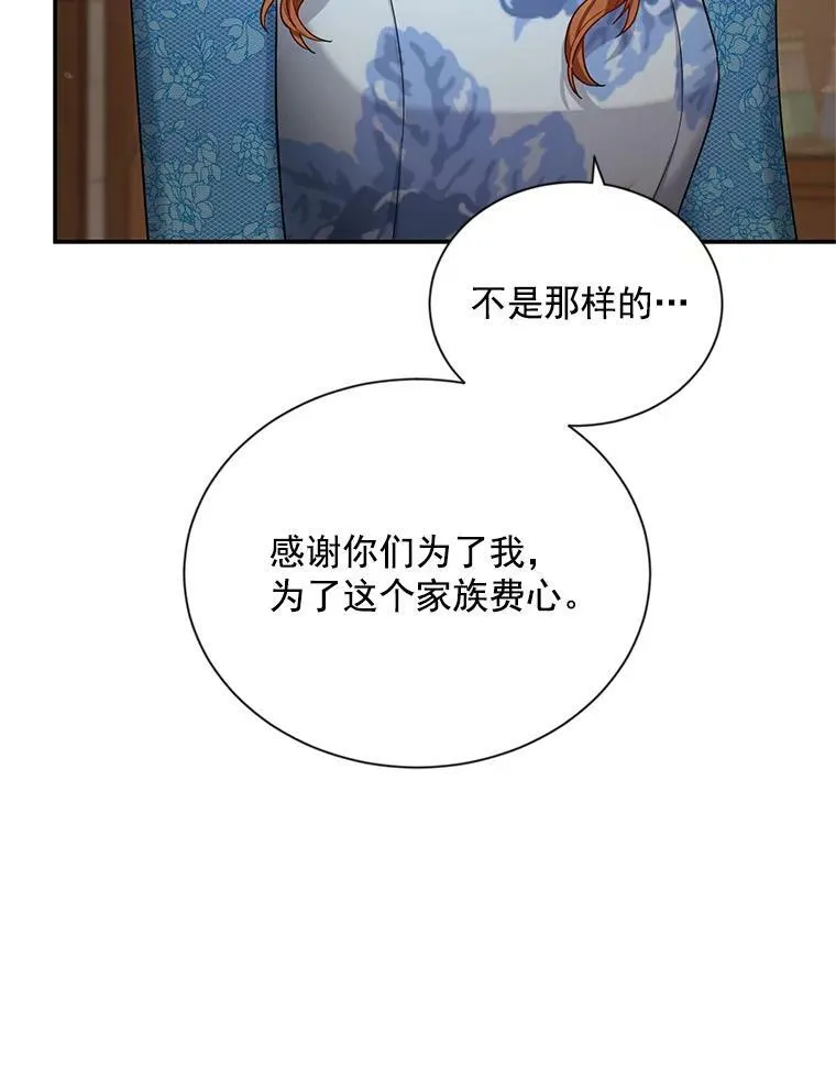 38.绮丽丹试剂34