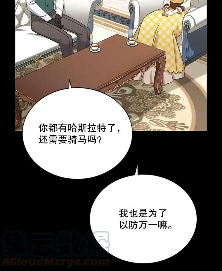 71.学习骑马44