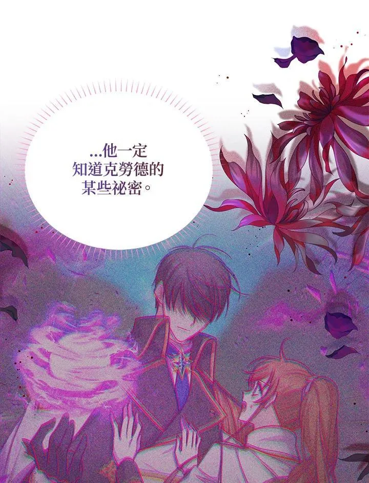 第122话86