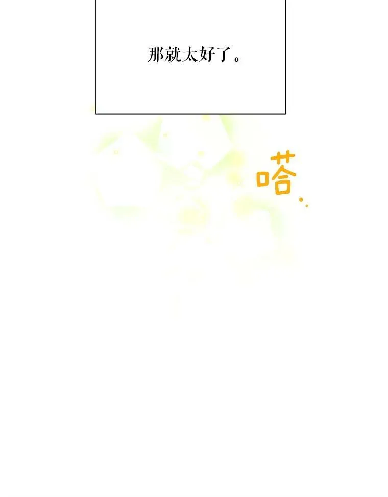 56.我不喜欢你生病8