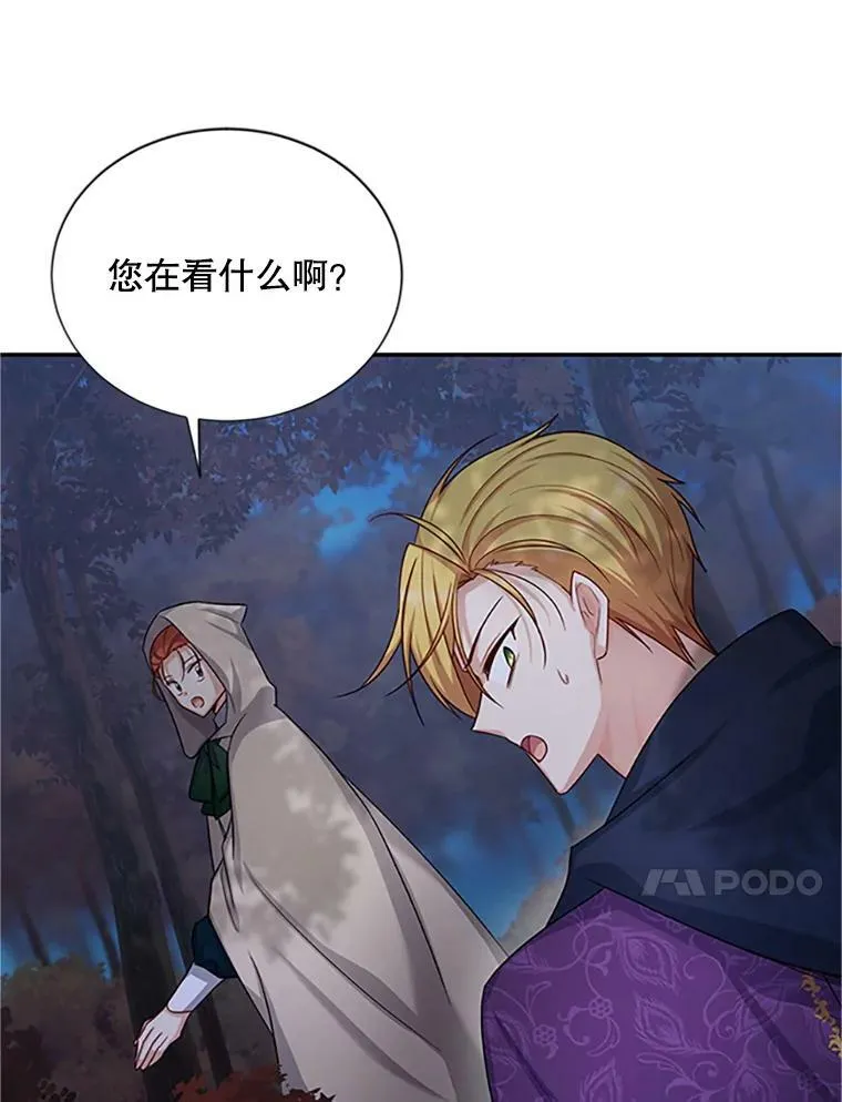 99.不想死就求我23