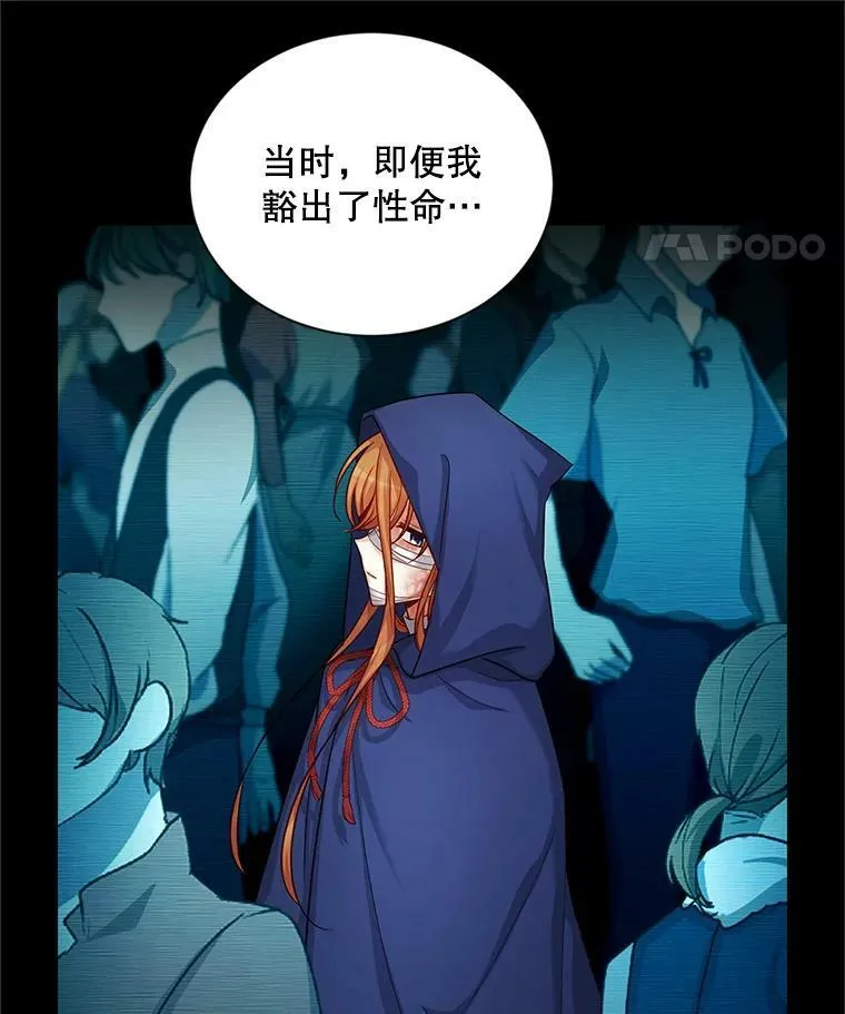 92.再给我一次机会85