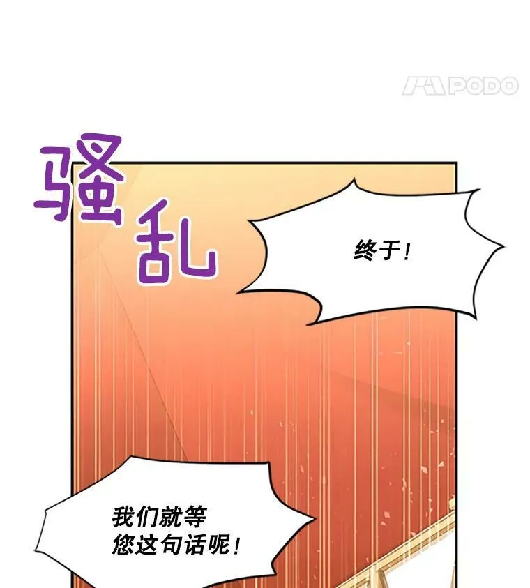 90.神秘人的帮助82