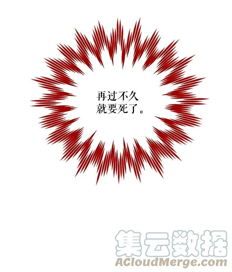 2.惨死重生12