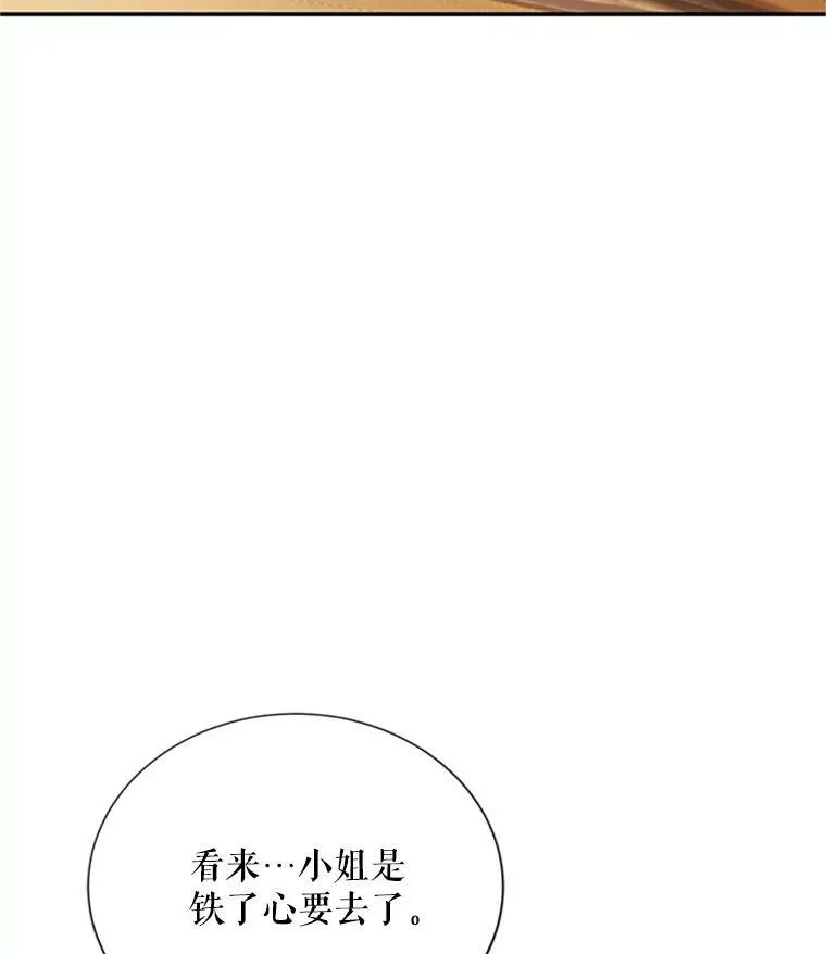 73.叛徒85