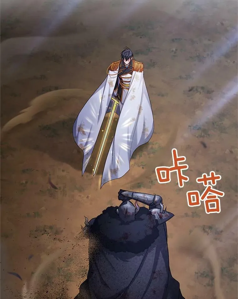 111.抗拒的圣剑21