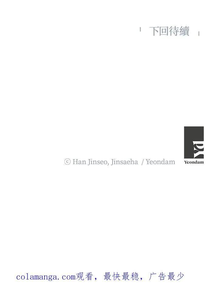 第146话110