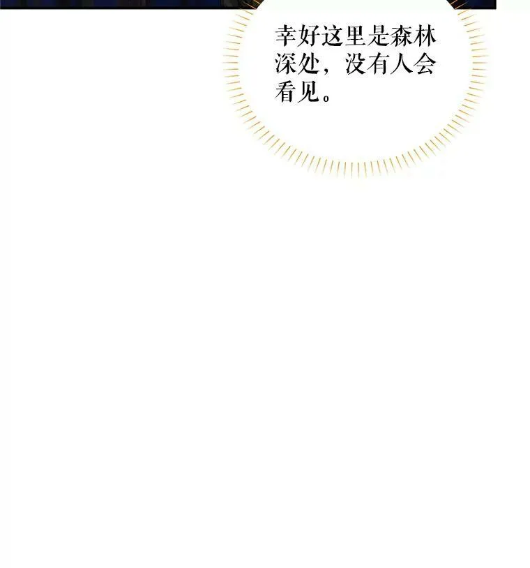 94.黑魔力58