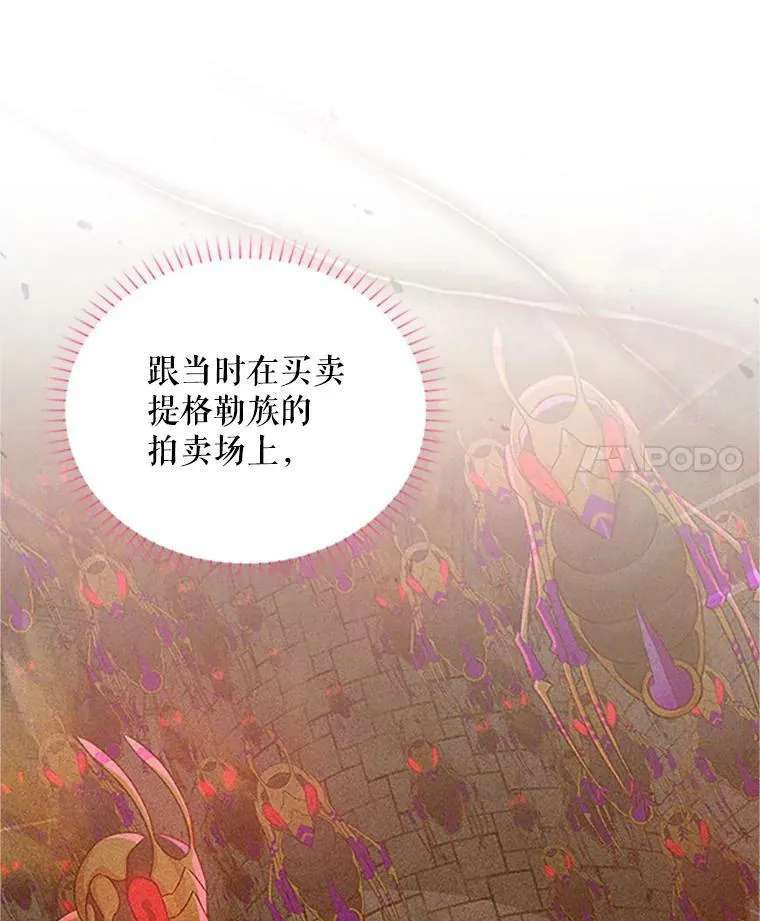 102.遇袭3
