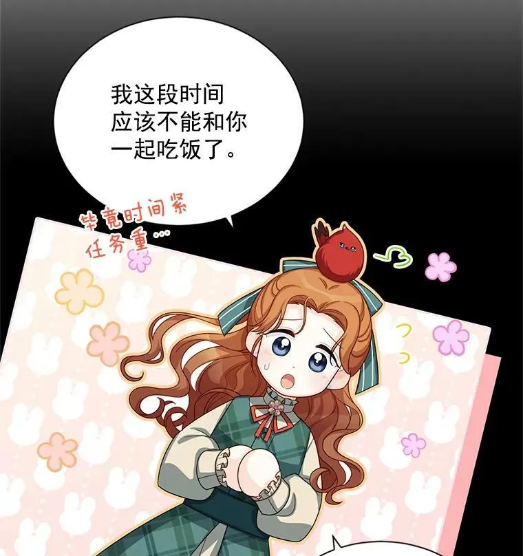 56.我不喜欢你生病16