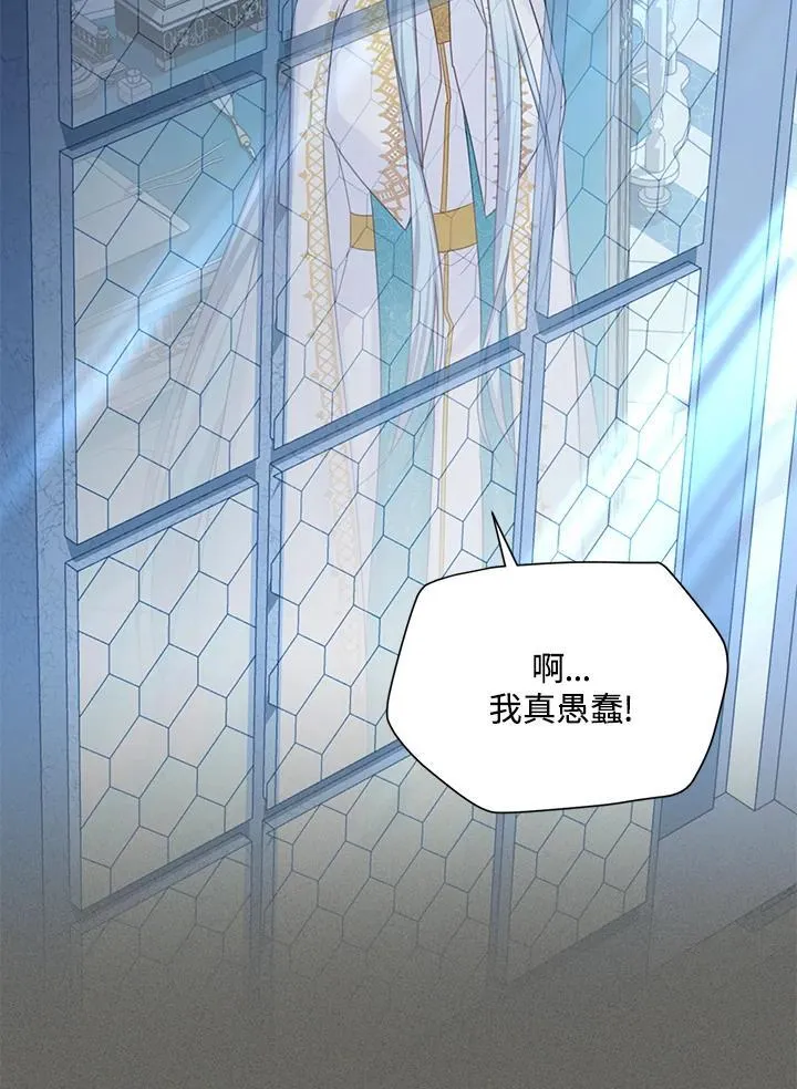 第137话105