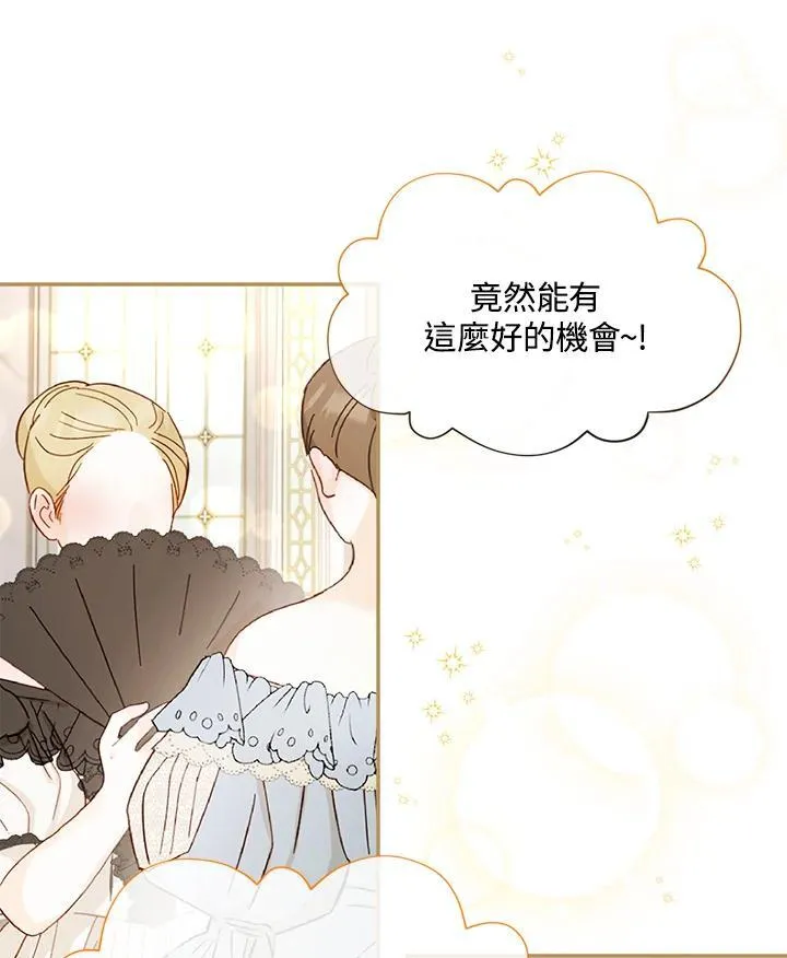 第136话42
