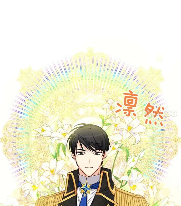 77.魔兽村62