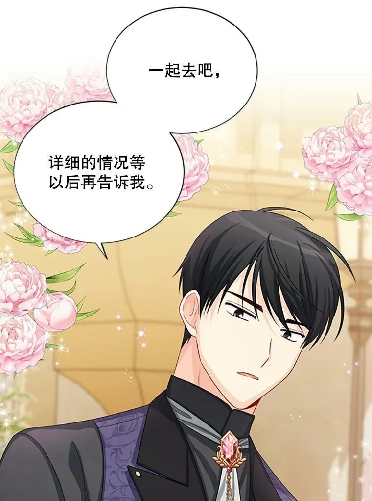 62.偶遇故人53
