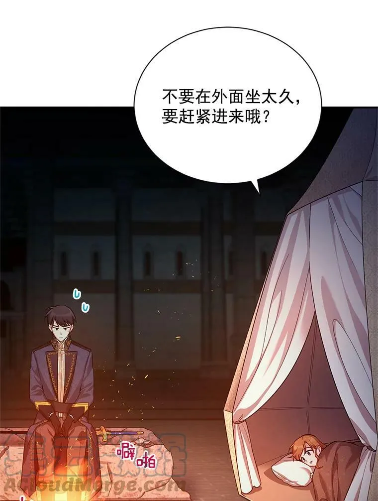40.前世的回忆8