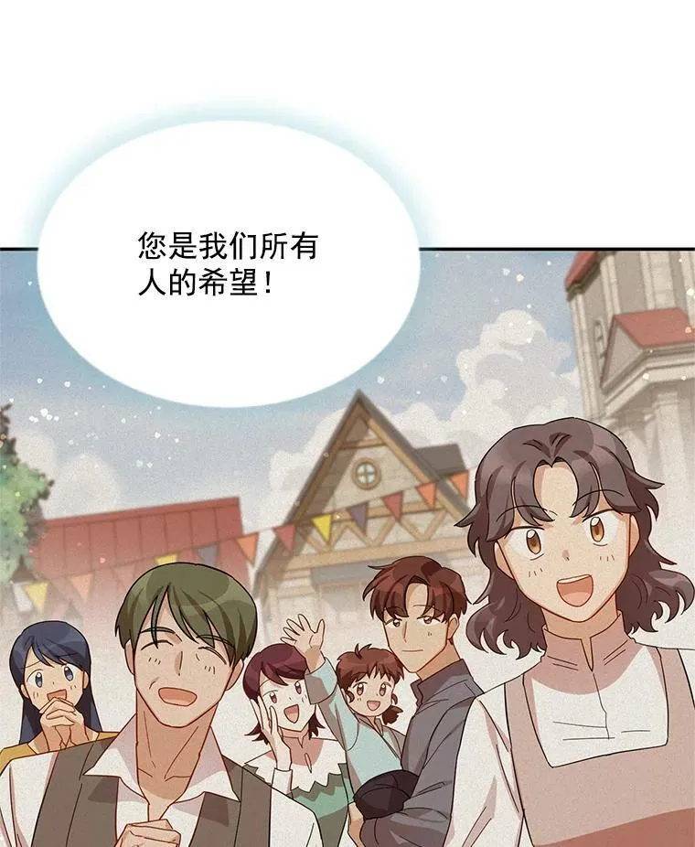 41.希望她能幸福69