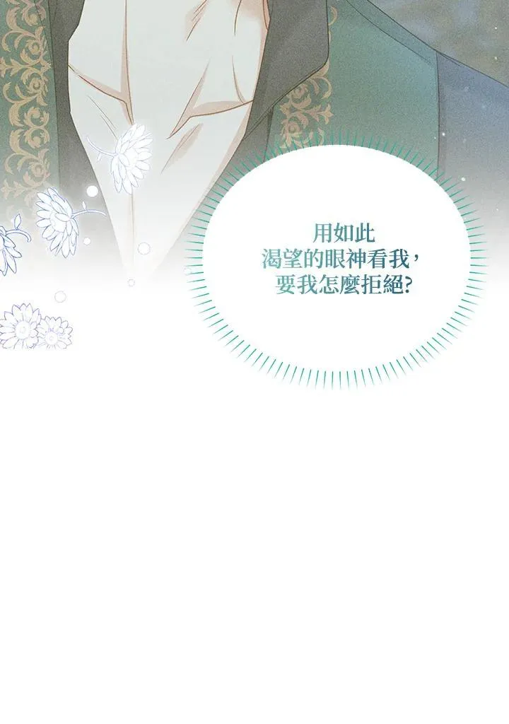 第119话75