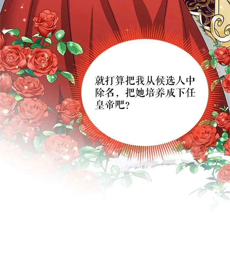 66.问罪82