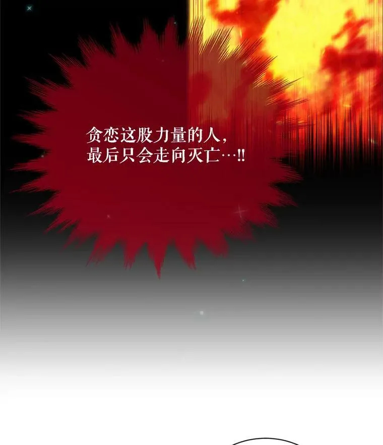 44.神柱的考验6